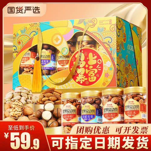 鼠大厨LB2601AS1独立包装240天