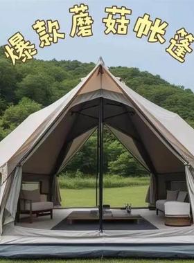 Outdoor camping tent Automatic mushroom tent蘑菇帐篷