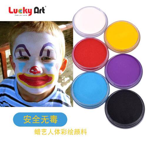 water soluble face painting body luckyart脸部彩绘颜料儿童
