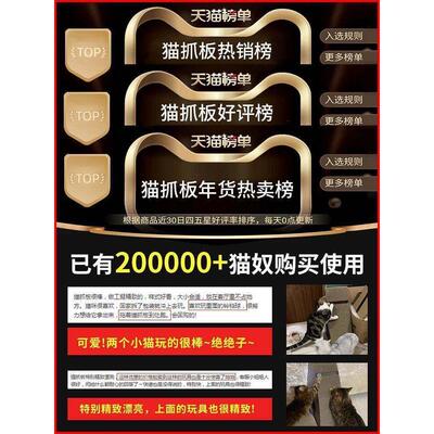 Cat scratch plate mill claw, vertical scratching post cat