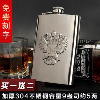 russian high-grade small hip flask stainless steel portabl