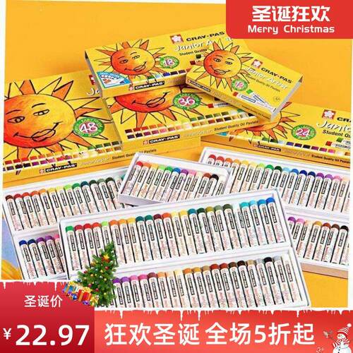 cray-pas junior artist oil pastels 儿童油画棒soft kids paint