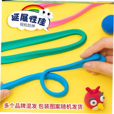 High quality light clay plasticine clay air dry playdough