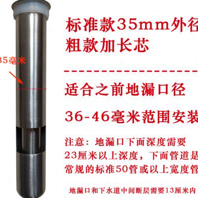 六防加长款不锈钢防臭地漏内芯卫生间下水道断层渗漏水返潮味淋浴