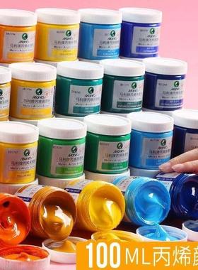 mali 500 acrylic paint white black 300 gold bottle waterproo