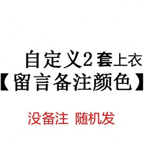 哺乳保暖内衣孕妇产后喂奶大码德绒春秋冬季睡衣打底秋衣秋裤套装