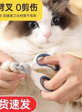 Cat Nail Clipper, Kitten Nail Trimmers, Dog Pet Nail Cutter