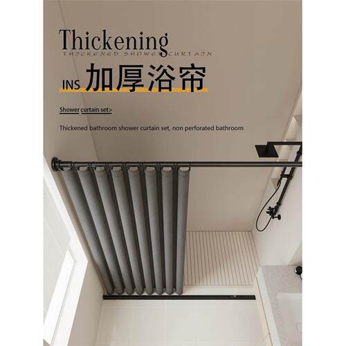 Waterproof bathroom shower curtain shading curtain all warm