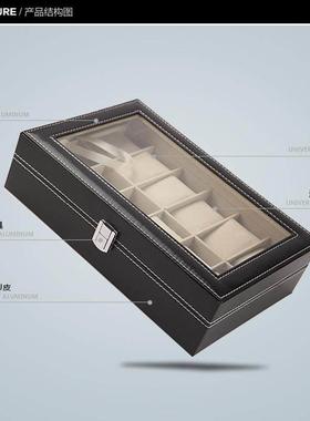 12 Watch Jewelry Display Storage Holder Case Grids Box Gift