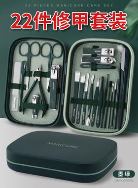 manicure set nail cutter Cuticle Nipper manicure指甲刀套装