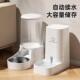 automatic water feeder bowl pet cat food dog dispenser喂食器