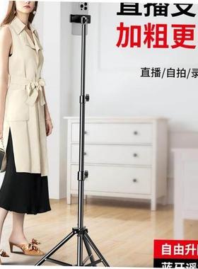 Tripod stand for Phone camera Holder mount Bluetooth remote