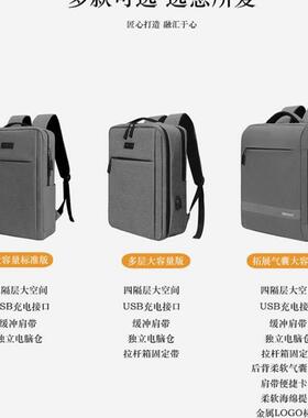Laptop backpack computer bag large capacity 4 layers 电脑包