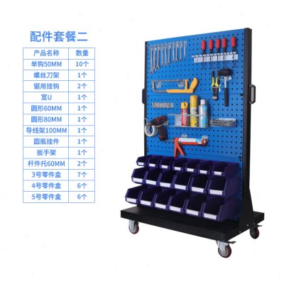 销即发五金工具架物料整理架展示架洞洞板方孔挂板螺丝车零件盒架