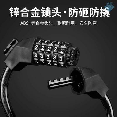 Bike Cycling Bicycle Lock Code Key Security Lock 车锁防盗锁
