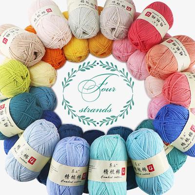 Milk Cotton Yarn Comfortable Wool Blended Thread Apparel Sew