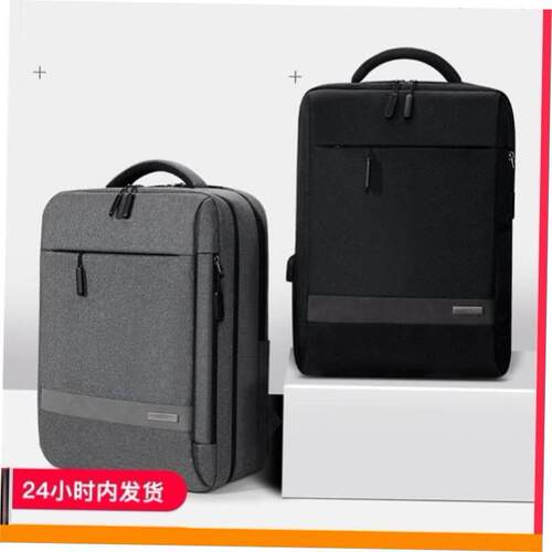 Laptop backpack computer bag large capacity 4 layers 电脑包
