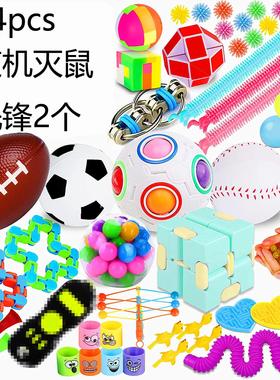 Mystery Fidget Toys Pack Set Pack Anti Stress Christmas Adve