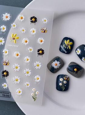 小雏菊蜜蜂浮雕美甲贴纸 Daisy Flower Bee 5D Nail Art Stickers
