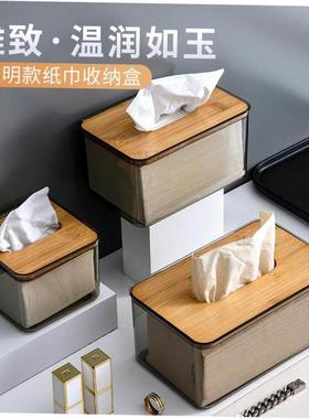 tissue box room paper storage napkin holder 收纳竹盖纸巾盒
