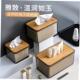 box napkin room tissue paper storage holder 收纳竹盖纸巾盒