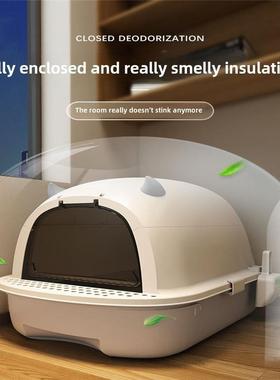 Cat litter box Fully enclosed cat supplies Large cat toilet