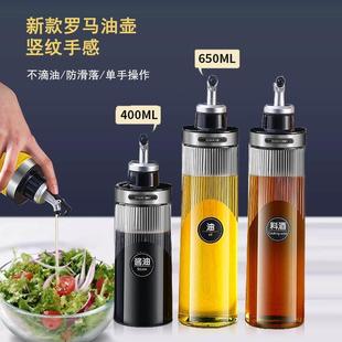 Oil Dispenser Glass Vinegar Cruet bottle Oil Container