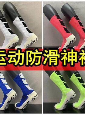 Outdoor Sport Grip Football Socks antideslizantes de futbol