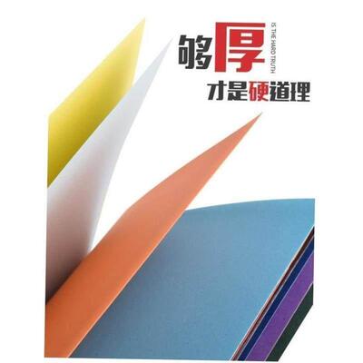 20 color A4 paper color thick handmade large cover cardboard