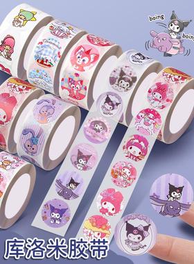 500pcs Reward Stickers Encouragement Sticker Roll for Kids