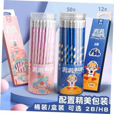 50 pencils HB pupils in 2 than a pencil eraser head with
