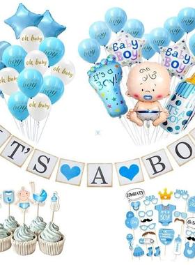 Baby Shower Banner Its A Boy/Girl Confetti Balloon Baby