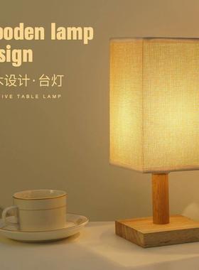 table lamp bedroom bedside lamp dimming small night light