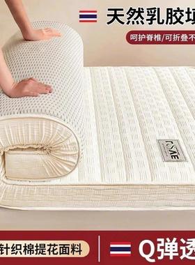 6-10cm soft bed mattress folding mattress topper pad床垫