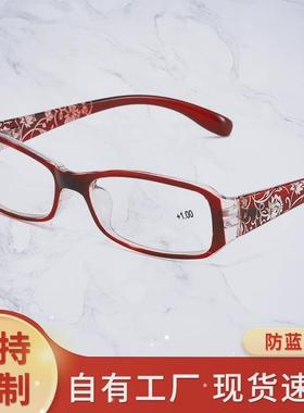 1pc Fashion Reading Glasses Portable Ultra Light Frame Anti-