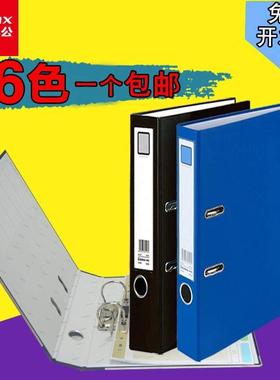 2ring binder活页夹 file文件夹 a4 a5 folder school