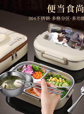 lunch box tableware bento insulation compartments饭盒保温盒