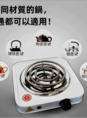 110V电压美規插頭电热炉1000W小电炉electric stove咖啡炉煮茶炉
