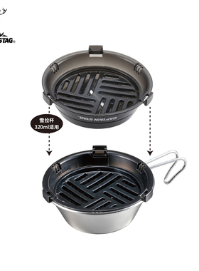 日本鹿牌CAPTAIN STAG多功能擦丝器蛋清分离户外露营雪拉杯调理器