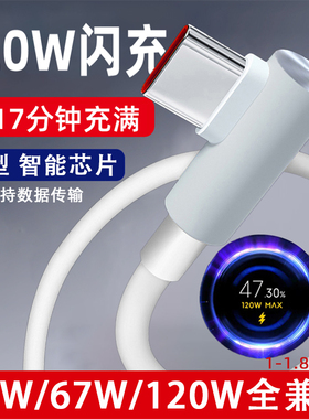 科美沃适用红米小米6A数据线33W67W弯头11ultra快充120W闪充10至尊纪念版Mix4手机12Pro充电线K50proK40游戏
