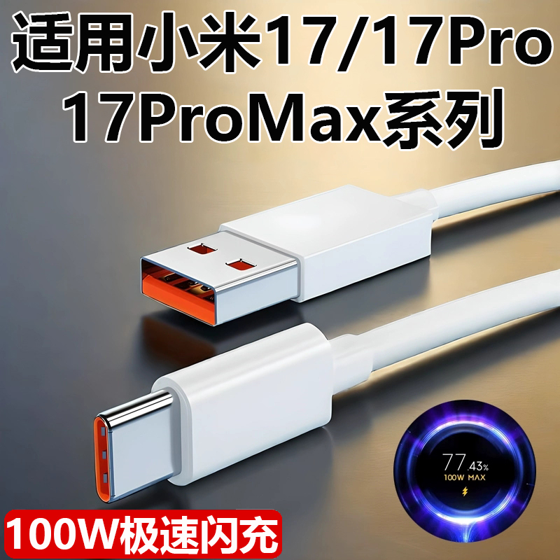 科美沃适用小米红米黑鲨全系兼容