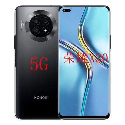 【一年质保】华为荣耀X20安卓全网通 NOVA3/5/6/7 MATE9/10/20/40