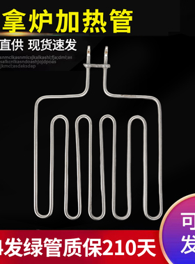 桑拿炉加热管干蒸炉发热管桑拿房电热管方四方五档220V380V2KW3KW