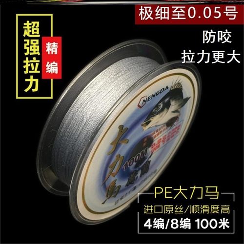 3号鱼线拉力价格 3号鱼线拉力图片 星期三