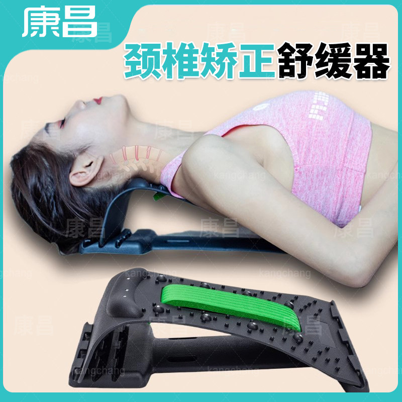 富贵包矫正器颈椎生理曲度变直改善脖子前倾颈椎反弓纠正按摩枕头