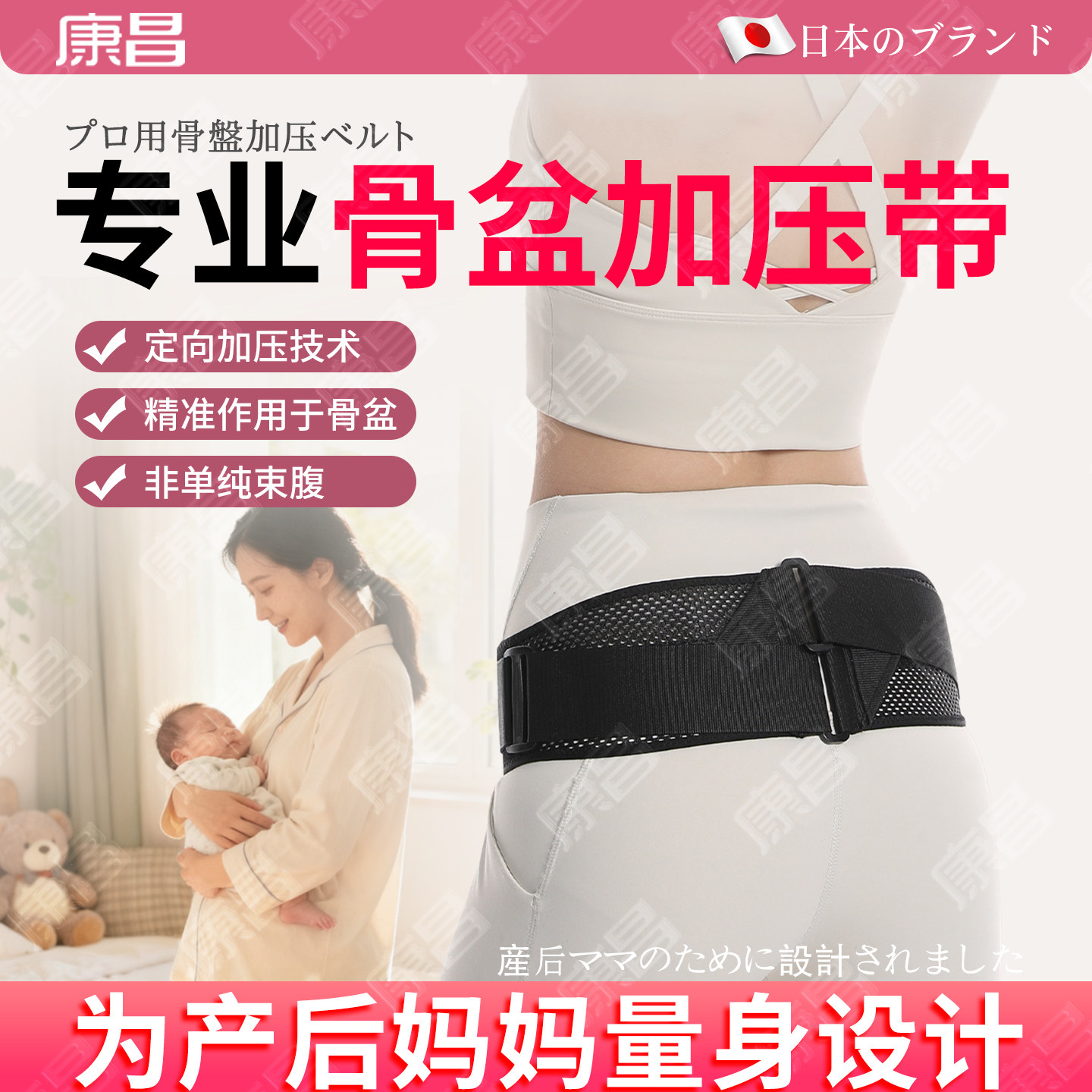 减妈妈臀神器收跨加压带