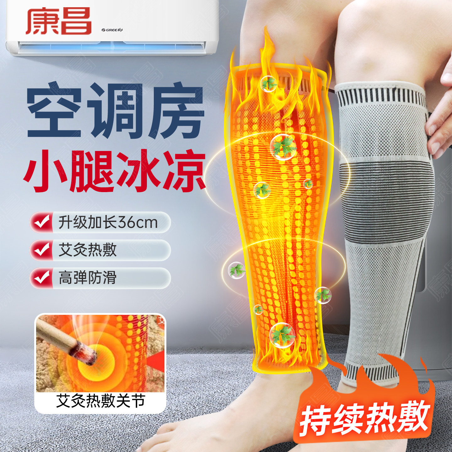 空调房小腿保暖套石墨烯自发热长筒老寒护腿加热神器睡觉抽筋保护
