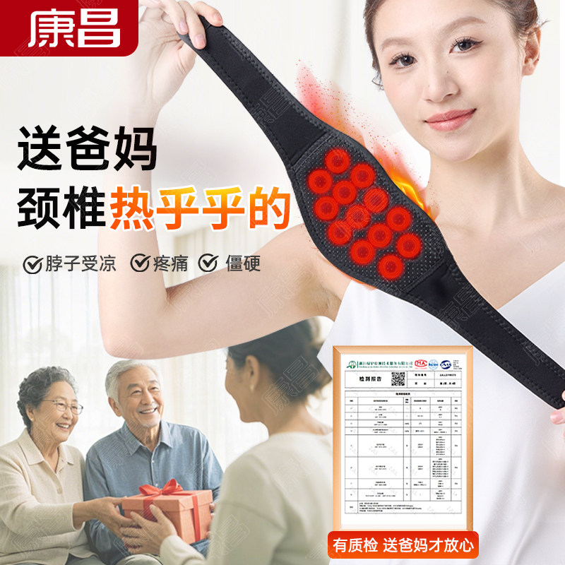 生日礼物新年过年送长辈送妈妈送爸爸给老人老年人爷爷奶奶实用的