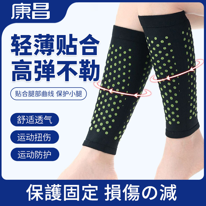 护腿保暖小腿护套艾草发热护脚踝腿部女护踝防寒老寒腿神器秋冬