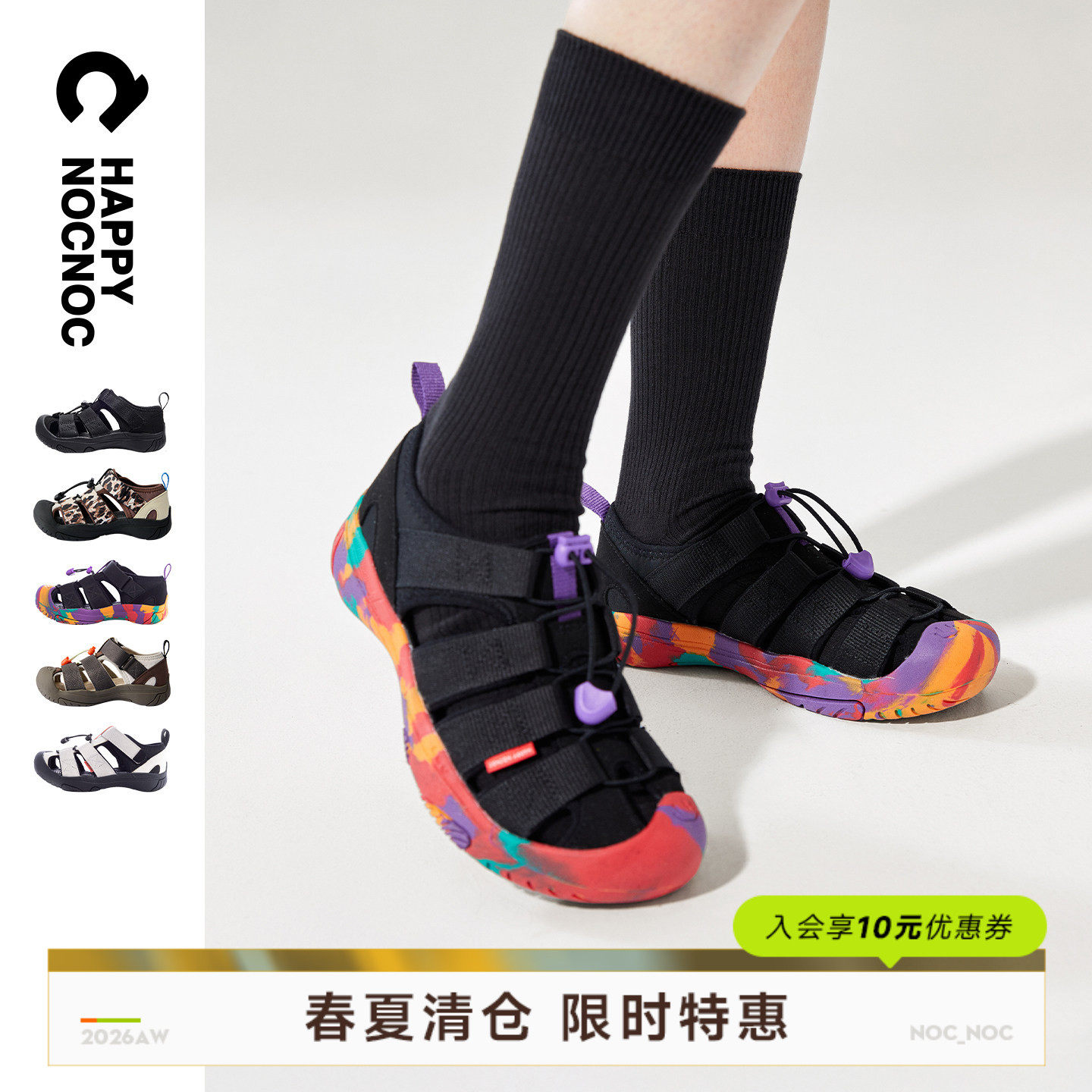 【NOC成人线】溯溪鞋男女款户外运动包头涉水鞋凉鞋防滑快干夏季